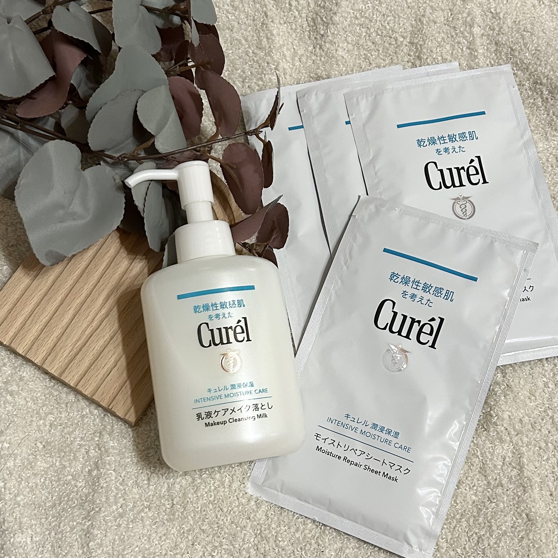 潤浸保湿 モイストリペアシートマスク/キュレル/シートマスク・パックを使ったクチコミ（1枚目）