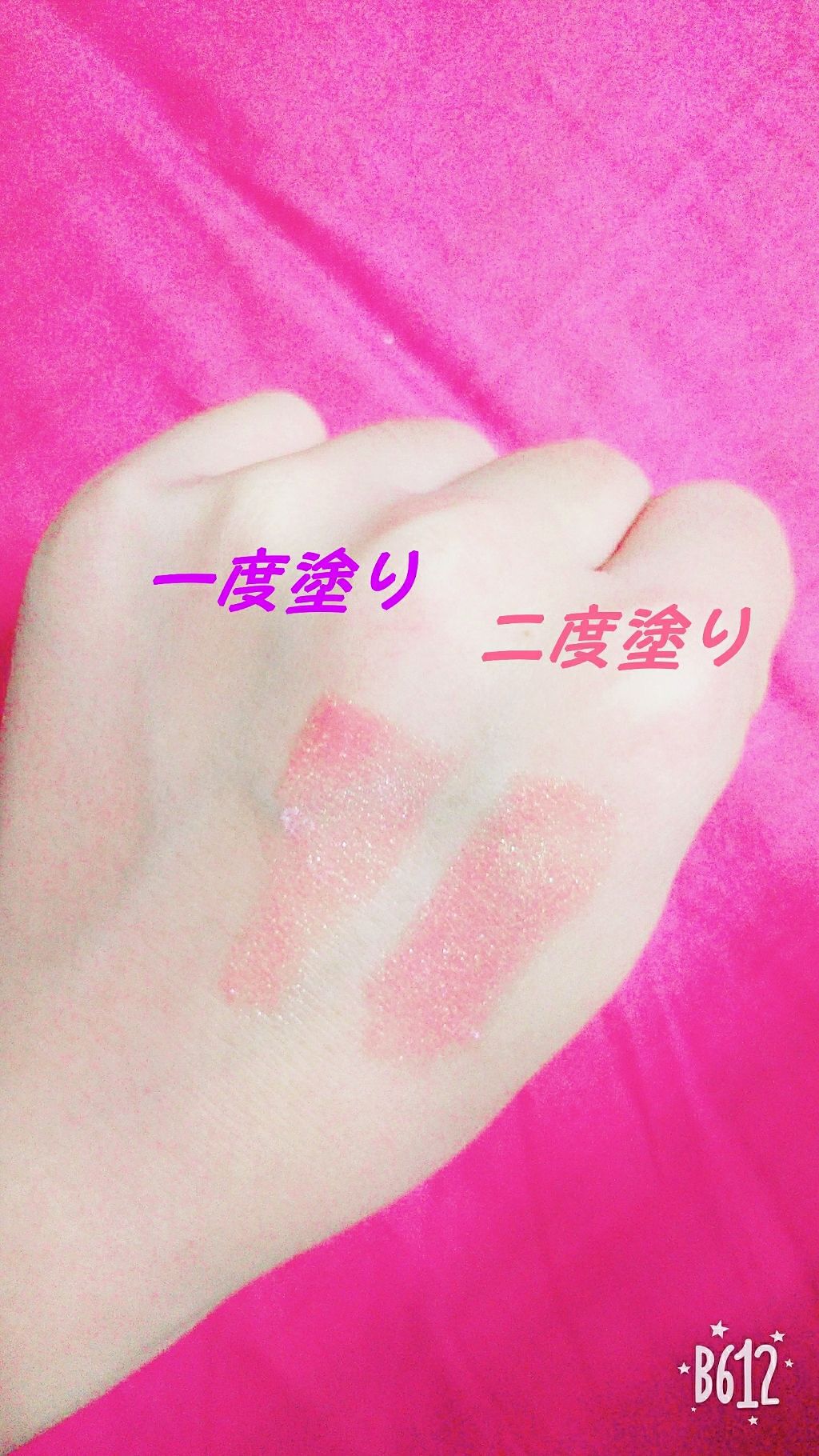 ルージュ ヴェルニII/ルミナス/リップグロスを使ったクチコミ(2枚目)