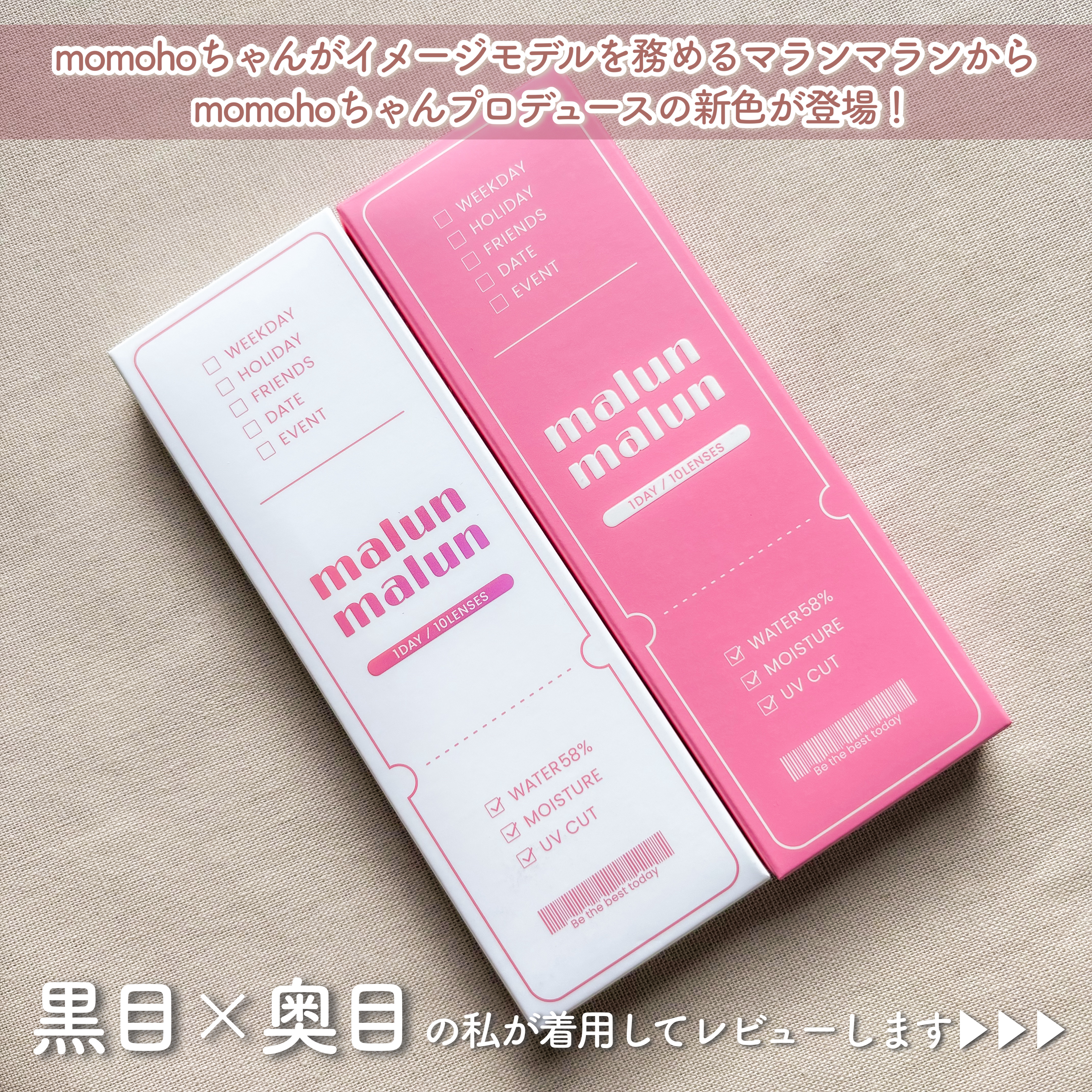 マランマラン ワンデー/malun malun/ワンデー（１DAY）カラコンを使ったクチコミ（2枚目）