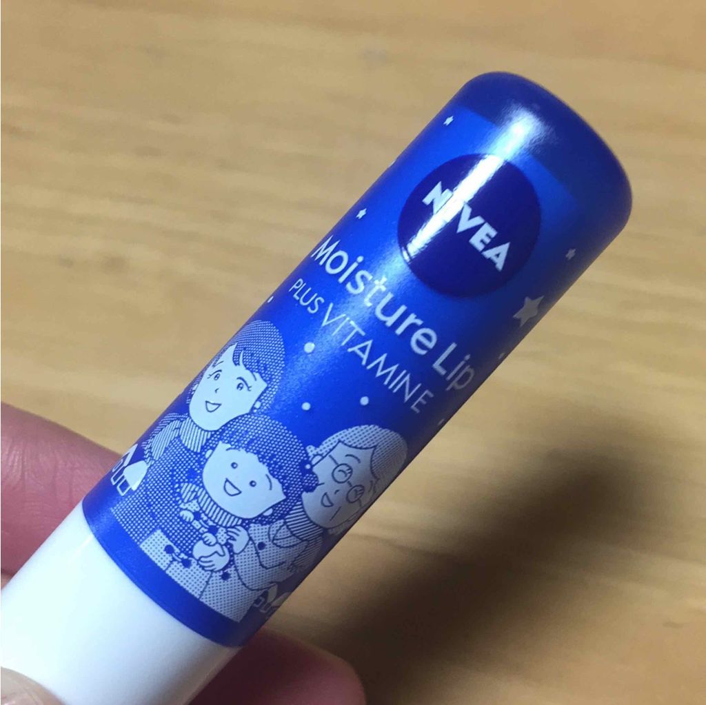 モイスチャーリップ ビタミンE/ニベア/リップクリームを使ったクチコミ(1枚目)