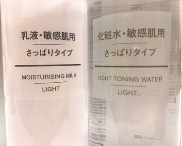 乳液・敏感肌用・さっぱりタイプ/無印良品/乳液を使ったクチコミ（2枚目）