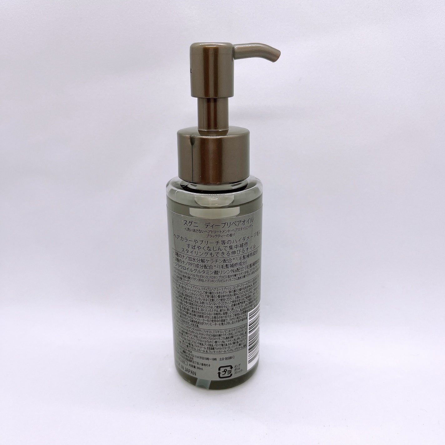 スグニ ディープリペアオイル/SGNI/ヘアオイルを使ったクチコミ(2枚目)