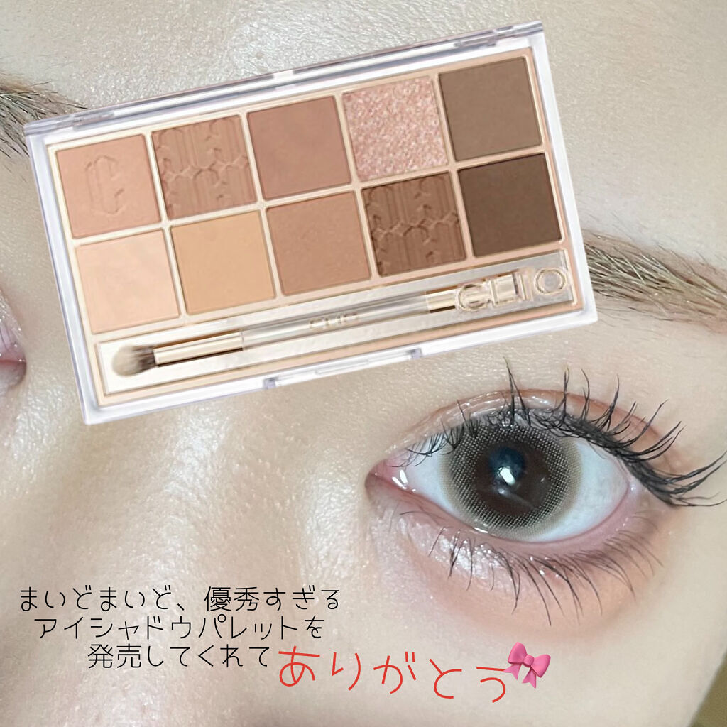 プロ アイ パレット/CLIO/アイシャドウパレットを使ったクチコミ（1枚目）