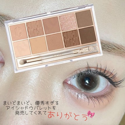 プロ アイ パレット/CLIO/アイシャドウパレットを使ったクチコミ(1枚目)