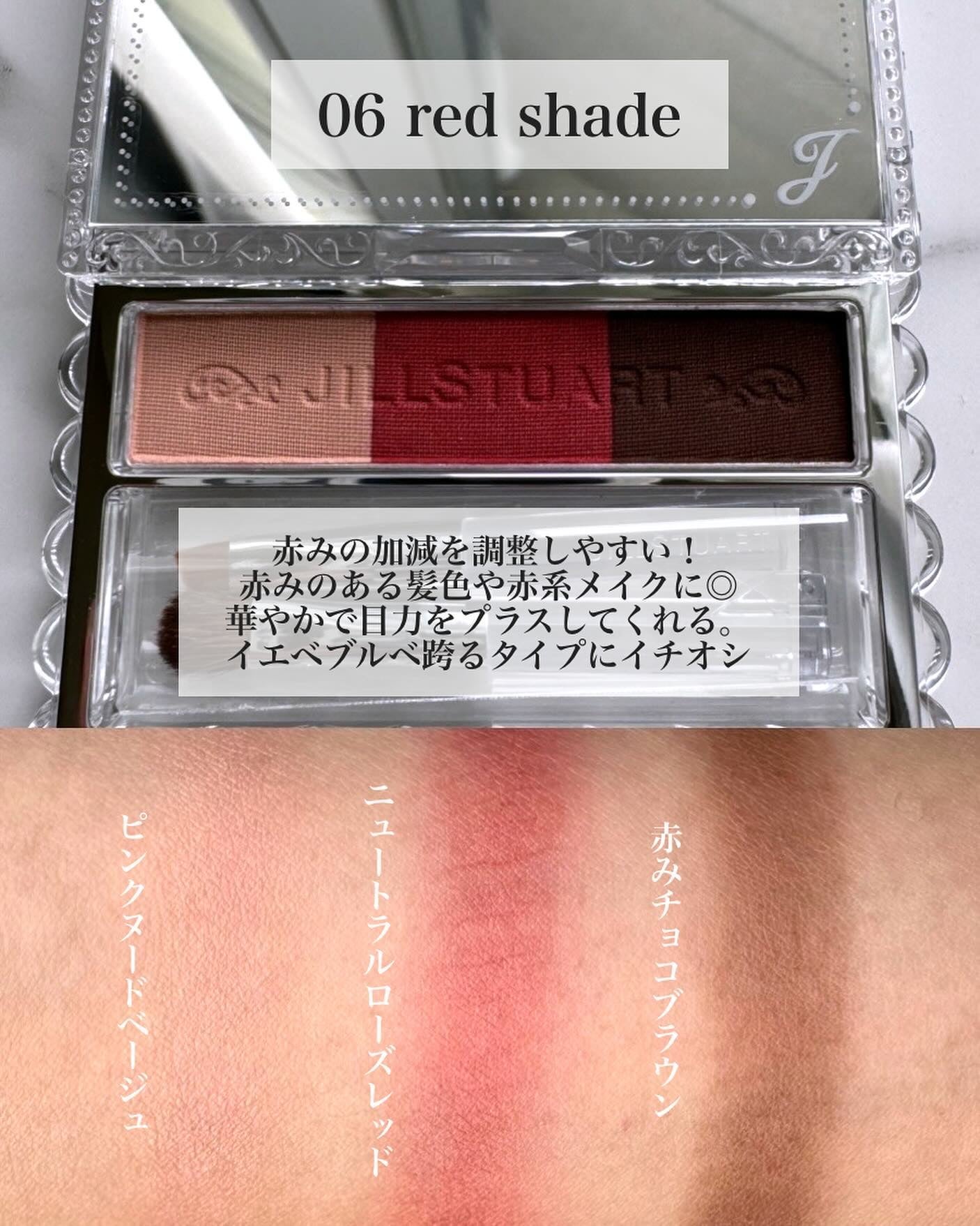 ジルスチュアート ニュアンスブロウパレット/JILL STUART/パウダーアイブロウを使ったクチコミ(3枚目)