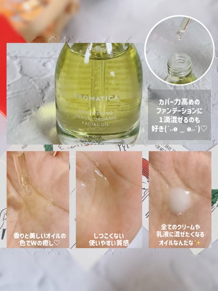 オレンジクレンジングシャーベット/AROMATICA/クレンジングバームを使ったクチコミ(7枚目)