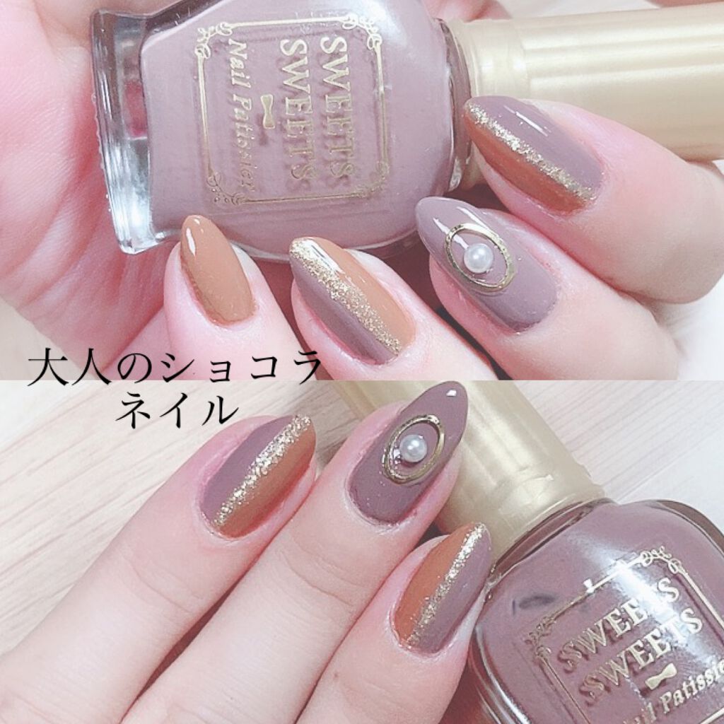 ネイルパティシエ 33 アマンドショコラ/スウィーツ スウィーツ/マニキュアを使ったクチコミ（1枚目）