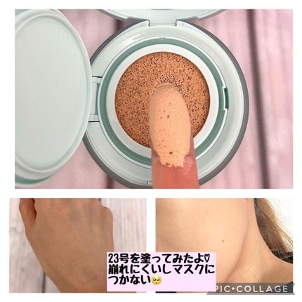 ピュアカーミングシカ クッションファンデーション/BY ECOM/クッションファンデーションを使ったクチコミ(6枚目)