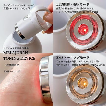 メラジュランホワイトトーニングフィルム/MEDITHERAPY/シートマスク・パックを使ったクチコミ(4枚目)