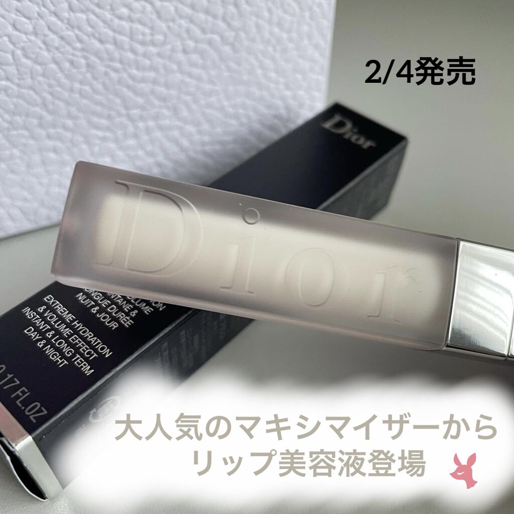 ディオール アディクト リップ マキシマイザー セラム/Dior/リップ美容液を使ったクチコミ（1枚目）