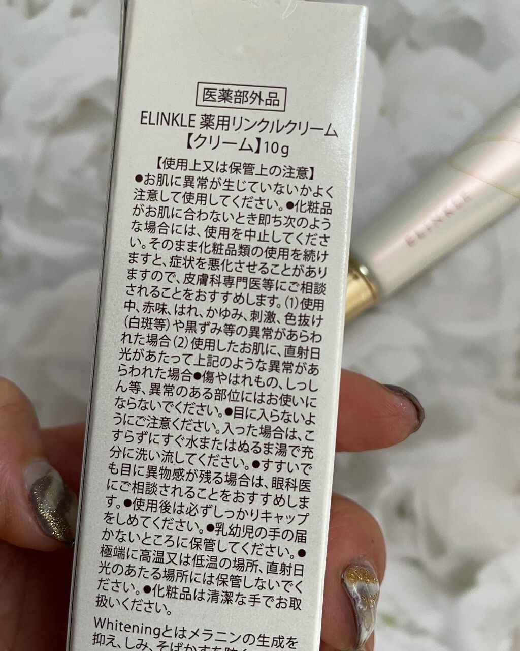 ちゃんまぃ on LIPS 「RICHVISTAエリンクルおでこのシワケアができる、薬用スポ..」(3枚目)