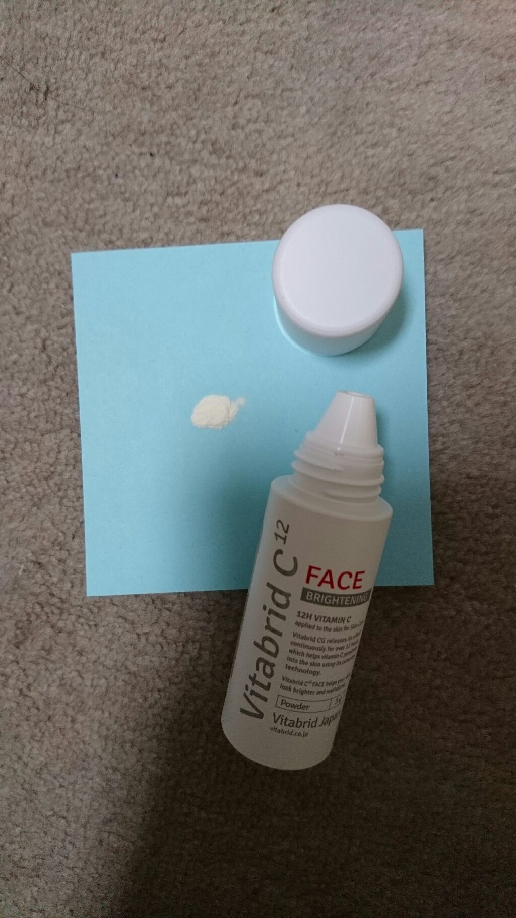 ビタブリッドC フェイス/ビタブリッドジャパン/美容液を使ったクチコミ(3枚目)