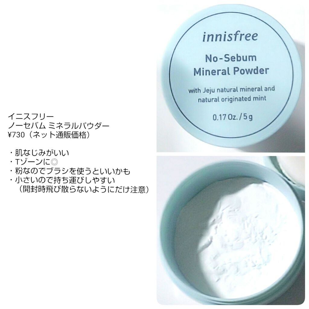 【旧品】マシュマロフィニッシュパウダー/キャンメイク/プレストパウダーを使ったクチコミ(5枚目)