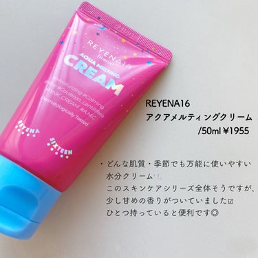 ソフト クリーミー フォーム クレンザー/REYENA16/洗顔フォームを使ったクチコミ（4枚目）