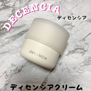 クリーム  本体 30g/DECENCIA/フェイスクリームを使ったクチコミ（1枚目）