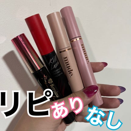 ロング&カールマスカラ アドバンストフィルム/ヒロインメイク/マスカラを使ったクチコミ(1枚目)
