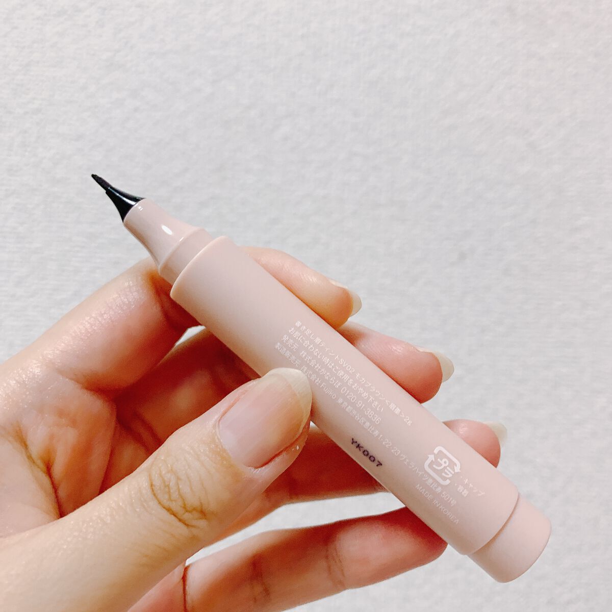 書き足し眉ティントSV   02 モカブラウン/Fujiko/眉ティントを使ったクチコミ（2枚目）