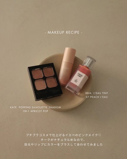 ⽔彩チーク/Fujiko/リキッドチークを使ったクチコミ(4枚目)