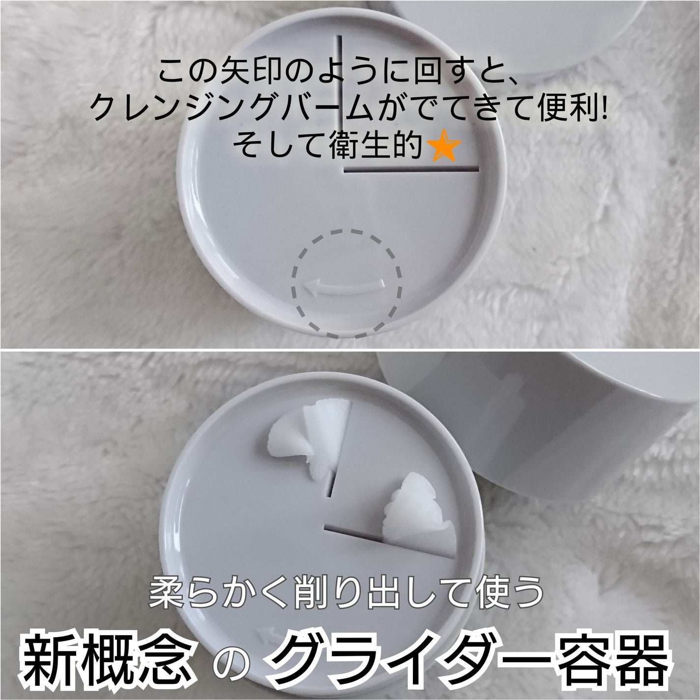 デュアルバリアピュリファイングクレンジングバーム/celimax/クレンジングバームを使ったクチコミ(5枚目)