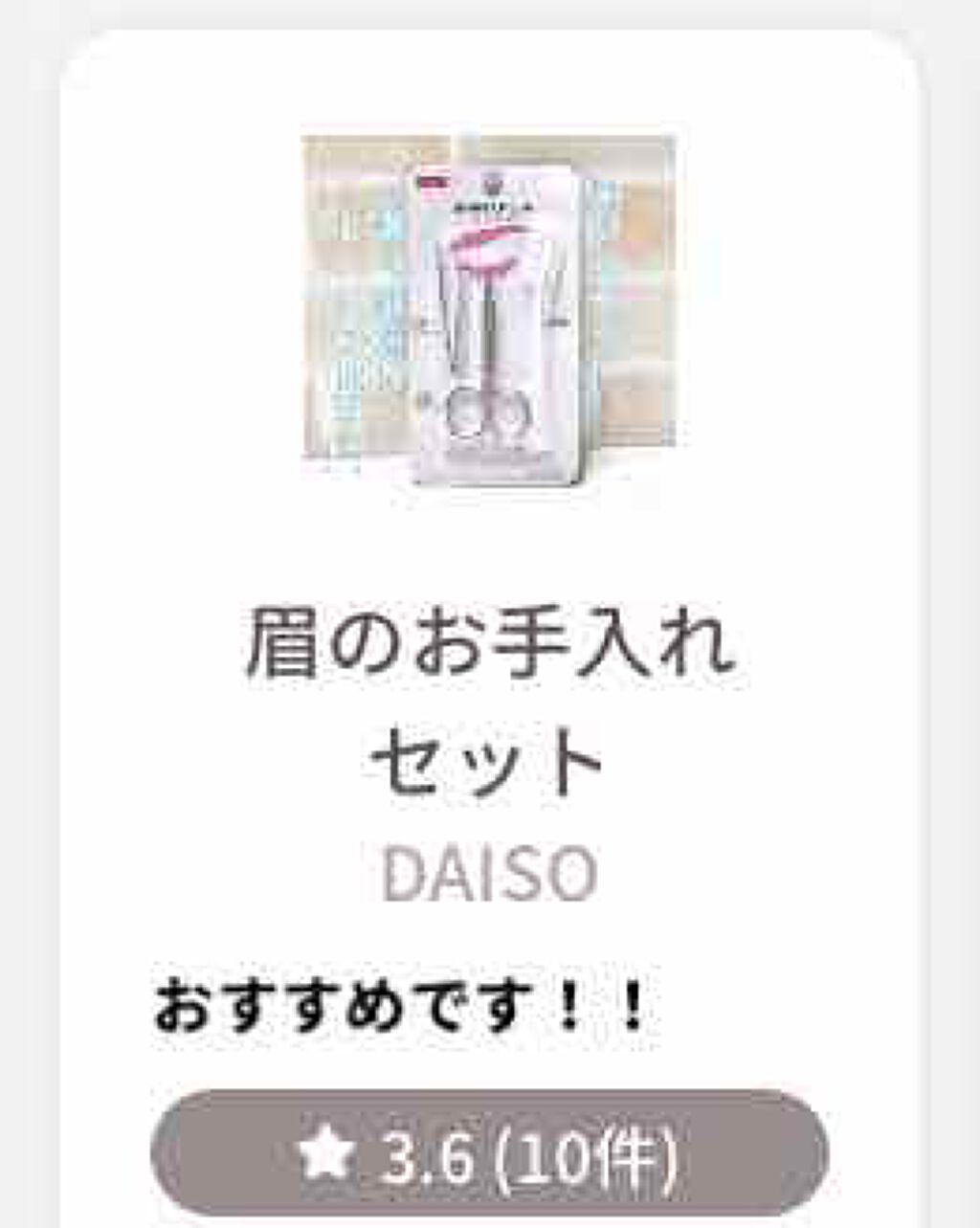 ハトムギ保湿ジェル(ナチュリエ スキンコンディショニングジェル)/ナチュリエ/美容液を使ったクチコミ(3枚目)
