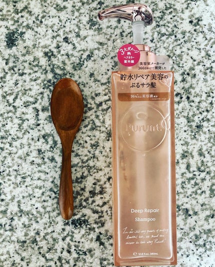 プルント ディープリペア美容液シャンプー/トリートメント/Purunt./市販シャンプーを使ったクチコミ(5枚目)
