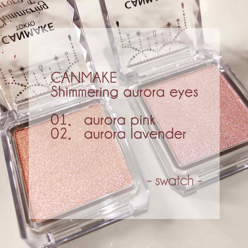 シマリングオーロラアイズ/キャンメイク/単色アイシャドウを使ったクチコミ(1枚目)