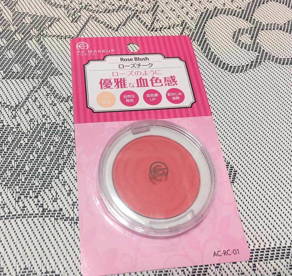 AC ミックス フェイスカラー/AC MAKEUP/プレストパウダーを使ったクチコミ（2枚目）