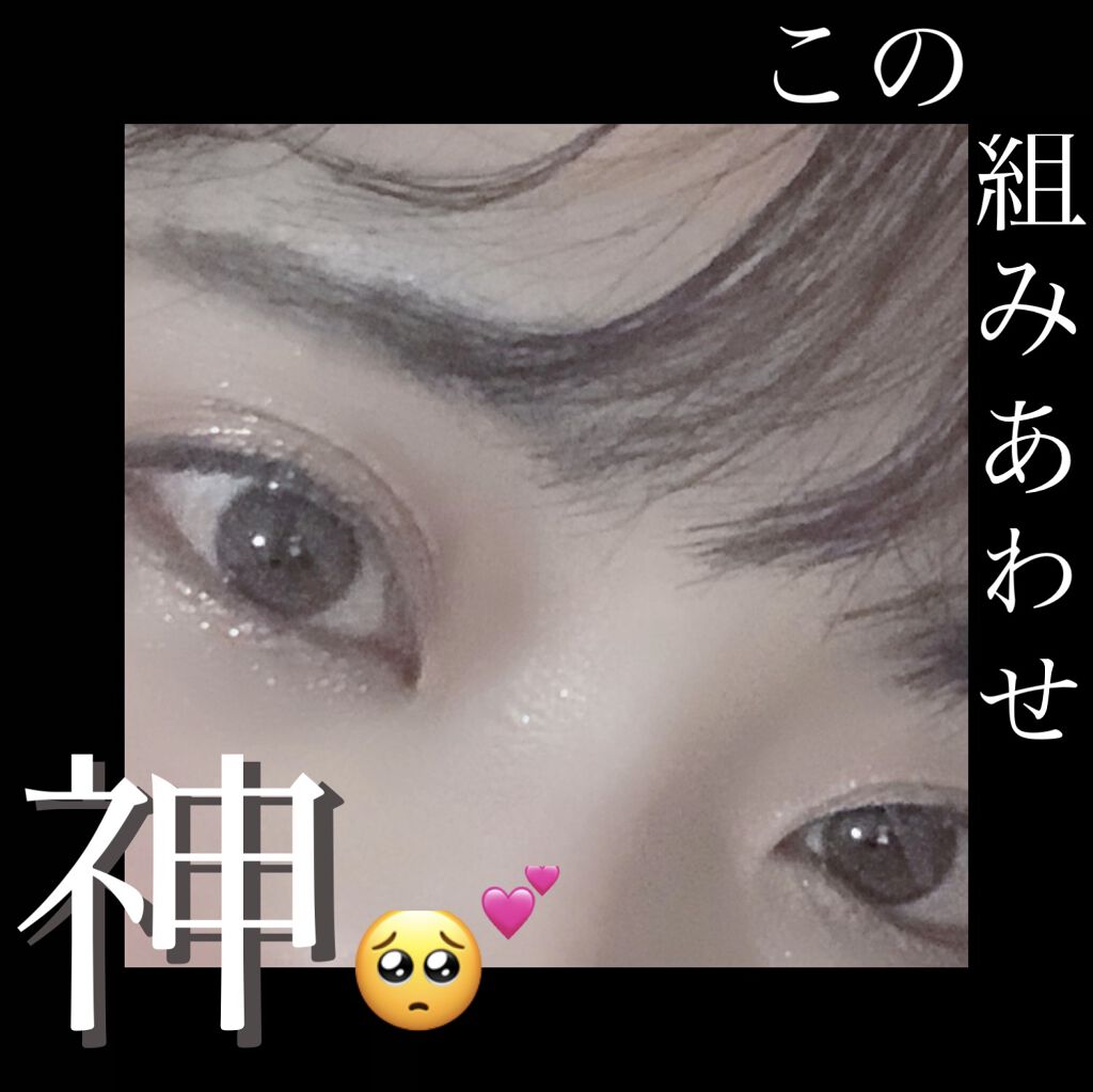 フジコシェイクシャドウ/Fujiko/リキッドアイシャドウを使ったクチコミ（1枚目）