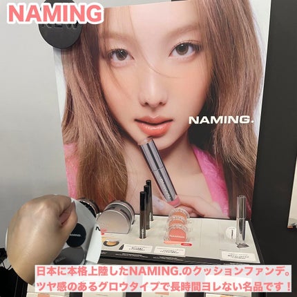 ネーミング レイヤード フィットクッション/NAMING./クッションファンデーションを使ったクチコミ(2枚目)