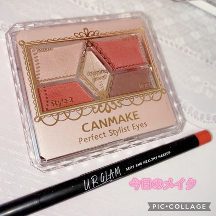 【旧品】パーフェクトスタイリストアイズ/キャンメイク/アイシャドウパレットを使ったクチコミ(1枚目)