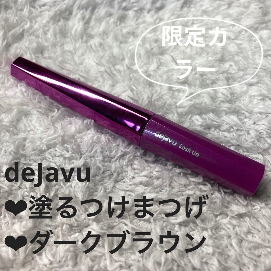 「塗るつけまつげ」自まつげ際立てタイプ/デジャヴュ/マスカラを使ったクチコミ(1枚目)