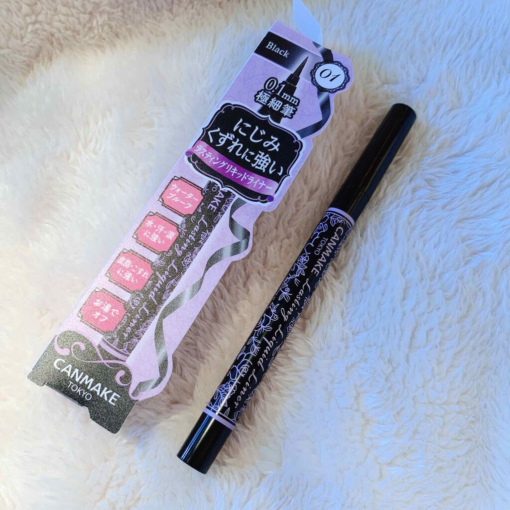 ラスティングリキッドライナー/キャンメイク/リキッドアイライナーを使ったクチコミ（1枚目）