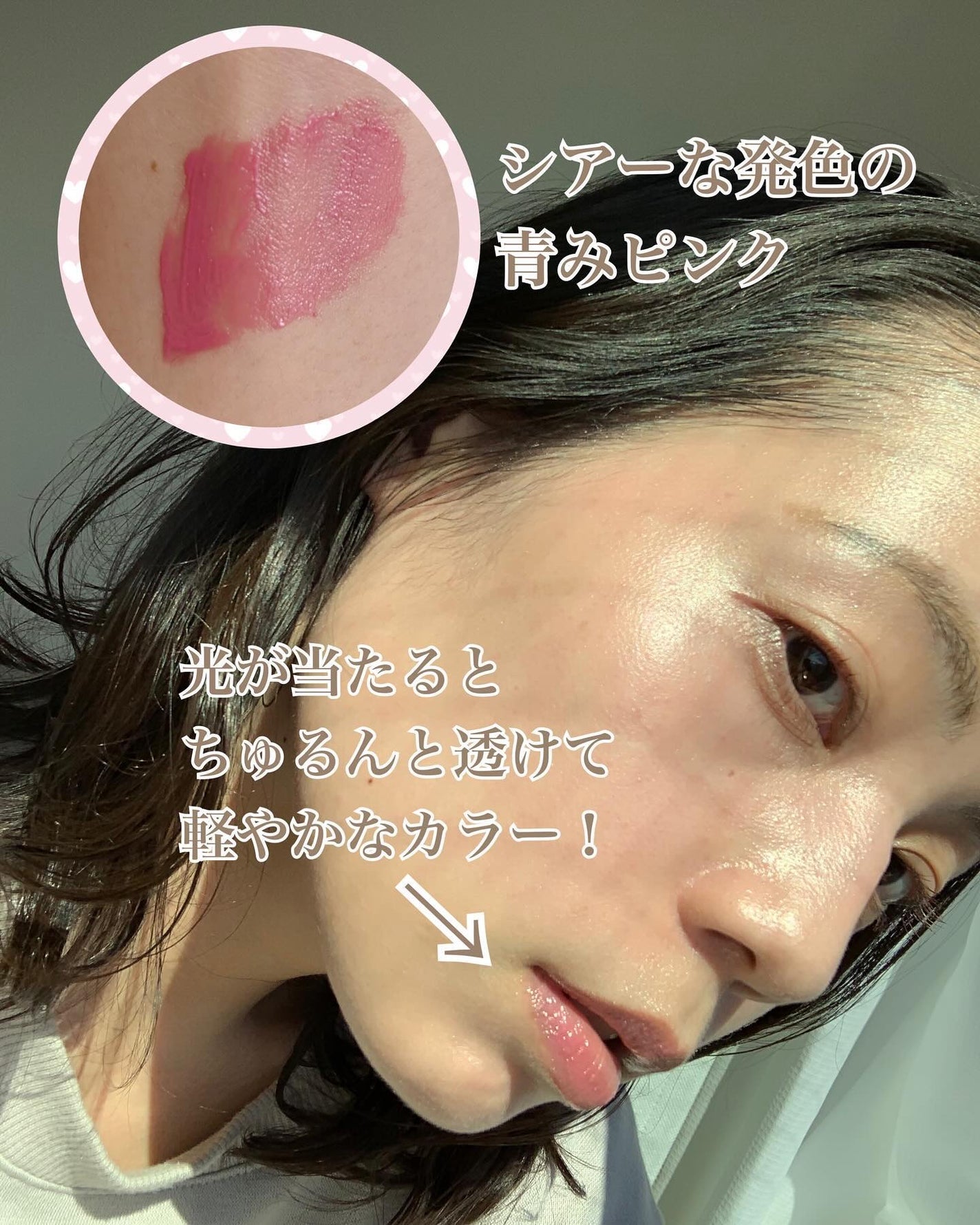 ミューテッドシアーティント/Ririmew/リップティントを使ったクチコミ(2枚目)