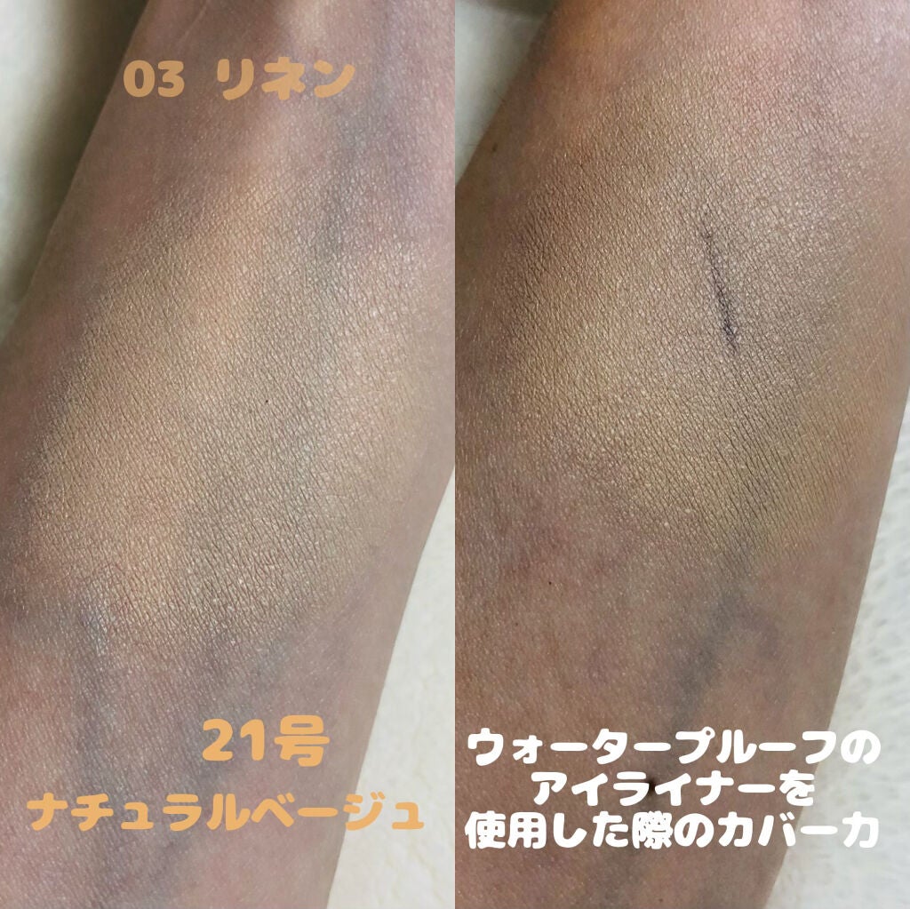 キル カバー フィクサー クッション/CLIO/クッションファンデーションを使ったクチコミ(3枚目)