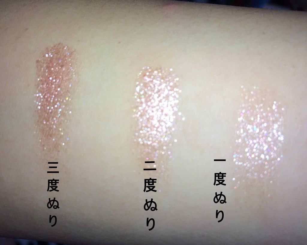 M デューイ グロッシー アイズ/MISSHA/単色アイシャドウを使ったクチコミ（3枚目）