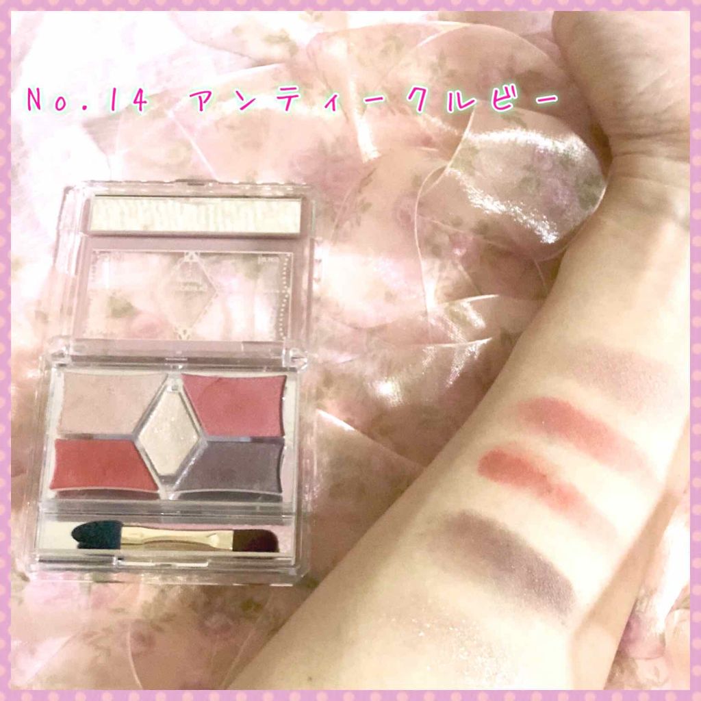 【旧品】パーフェクトスタイリストアイズ/キャンメイク/アイシャドウパレットを使ったクチコミ(2枚目)