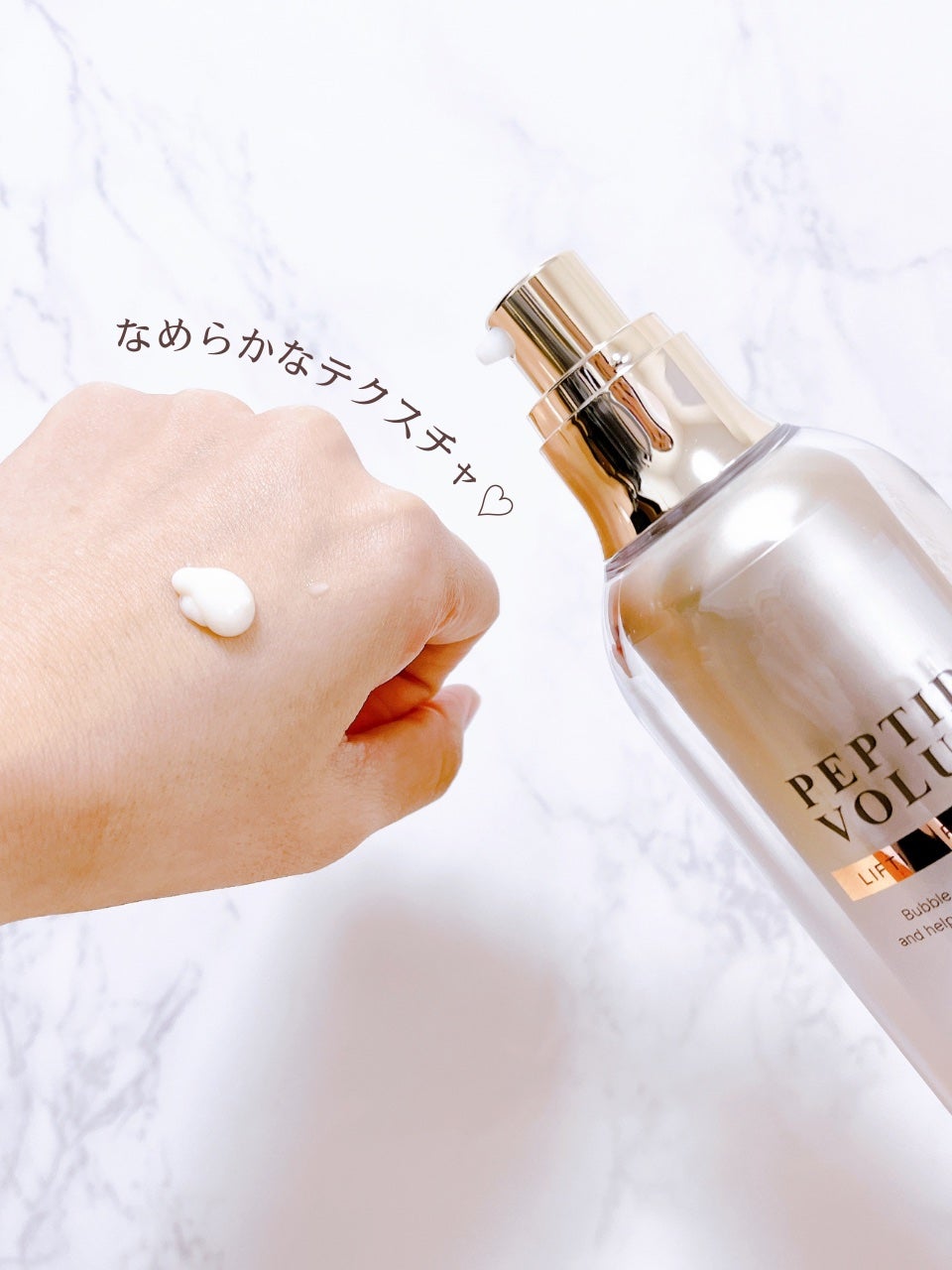 ペプチド ボリューム リフティングプロエッセンス/DR.PEPTI/美容液を使ったクチコミ(3枚目)