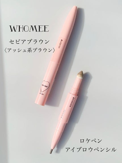 ロケペンアイブロウペンシル/WHOMEE/アイブロウペンシルを使ったクチコミ(1枚目)