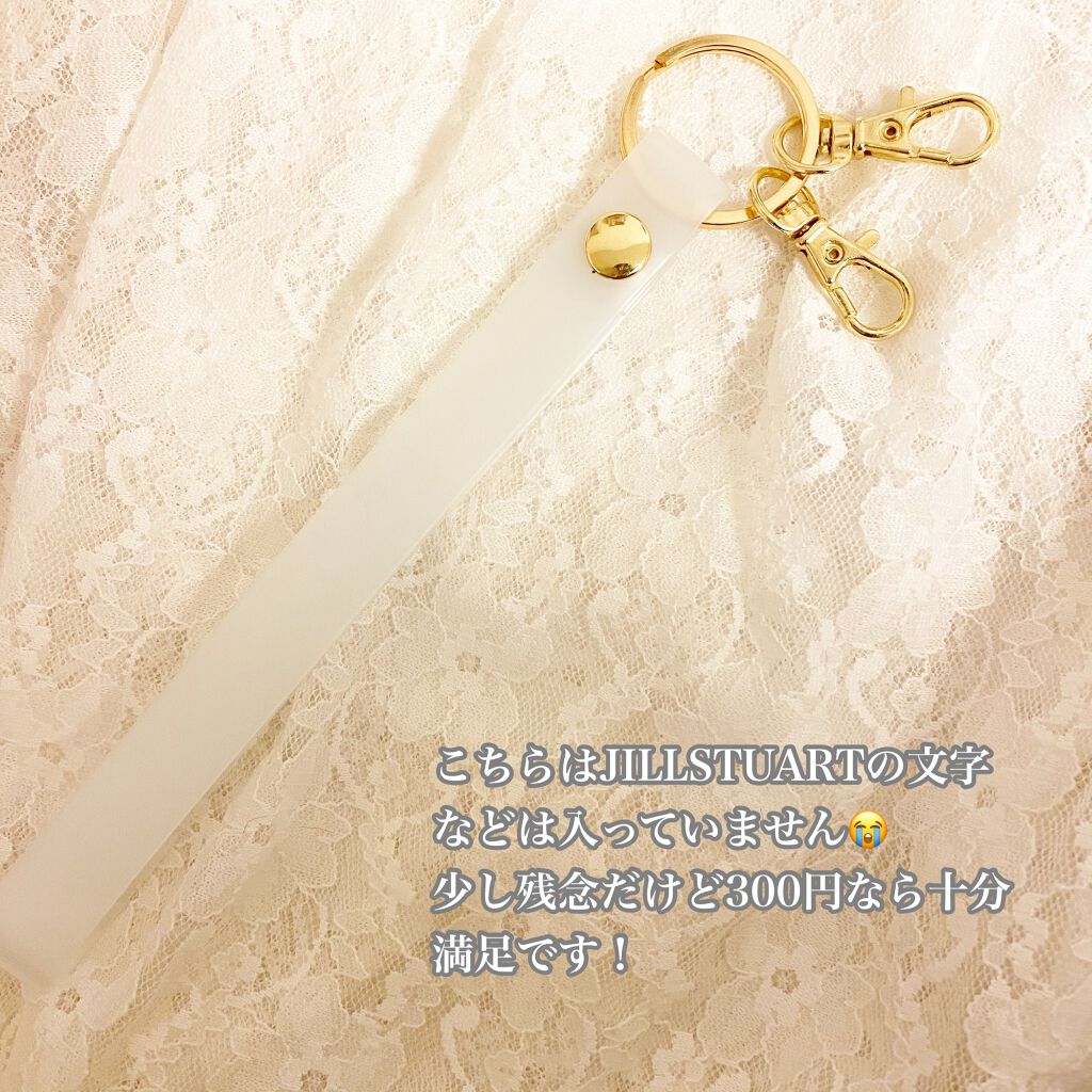 りんごあめ🍎 on LIPS 「【300円JILLSTUART出ました.・♥高級感溢れる豪華4..」(4枚目)