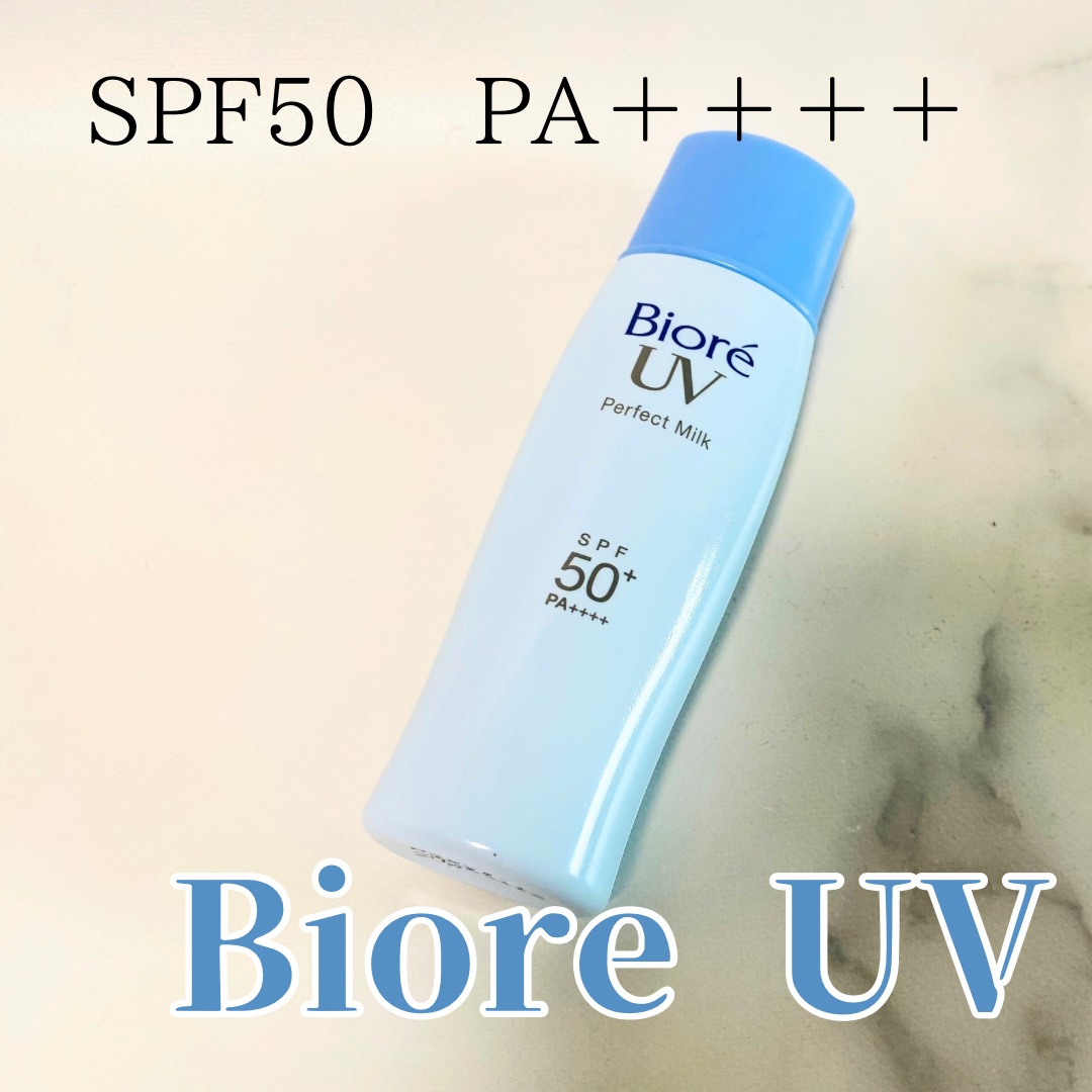 UV さらさらパーフェクトミルク /ビオレ/日焼け止めミルクを使ったクチコミ（1枚目）