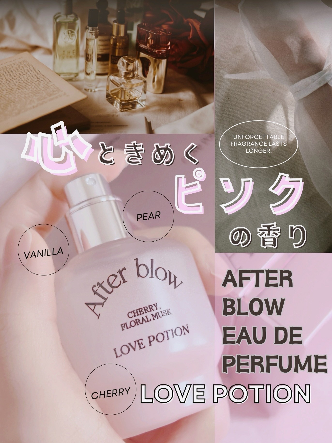 Eau  De Perfume/After blow/香水(レディース)を使ったクチコミ（1枚目）