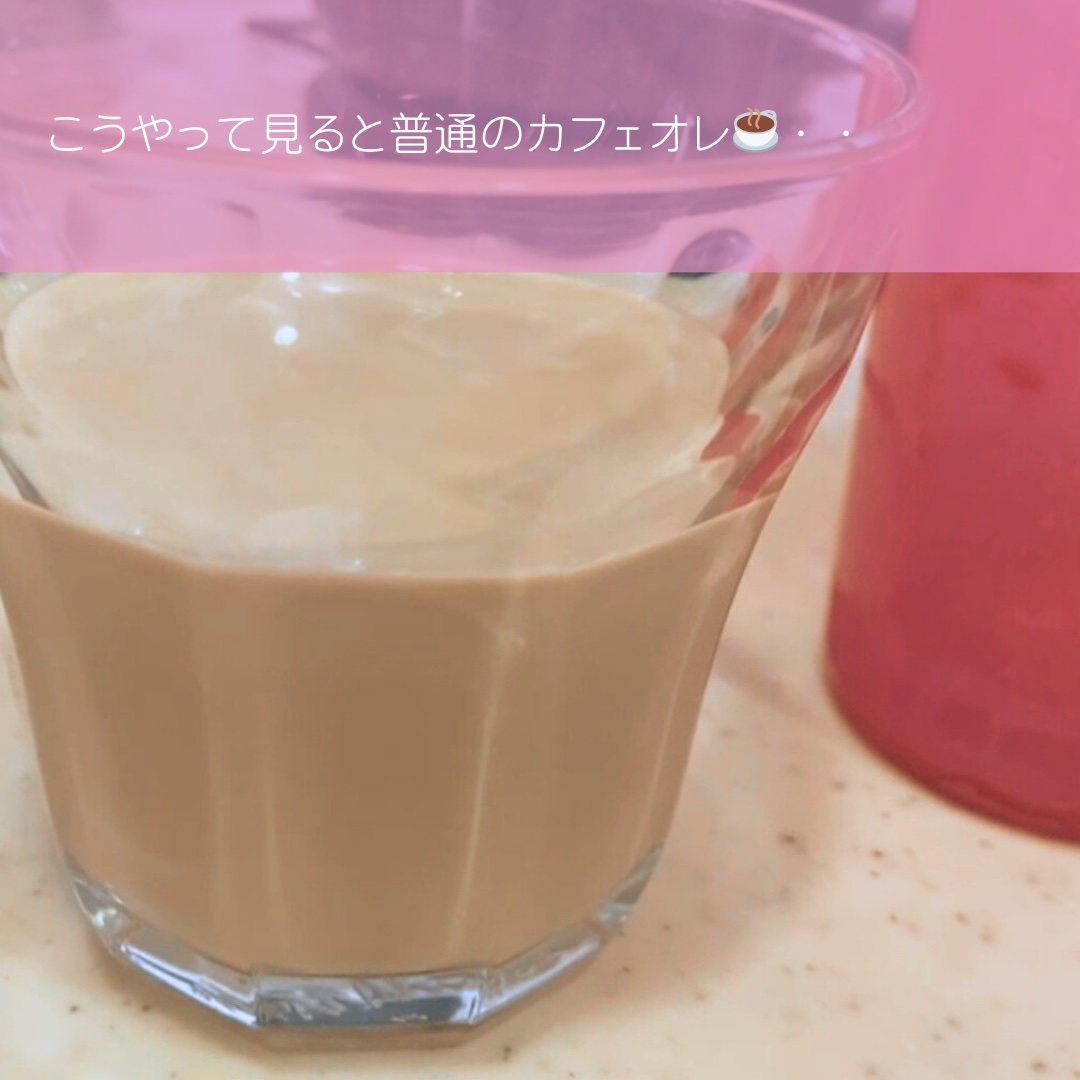 プロポ プロテイン(カフェオレ味)/ロート製薬/その他プロテインを使ったクチコミ（2枚目）