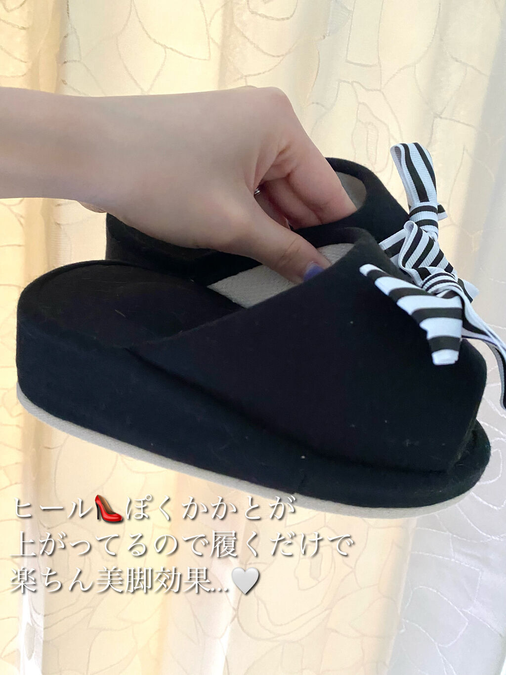 ダイエットスリッパ(BK)/ニトリ/ボディグッズを使ったクチコミ（3枚目）