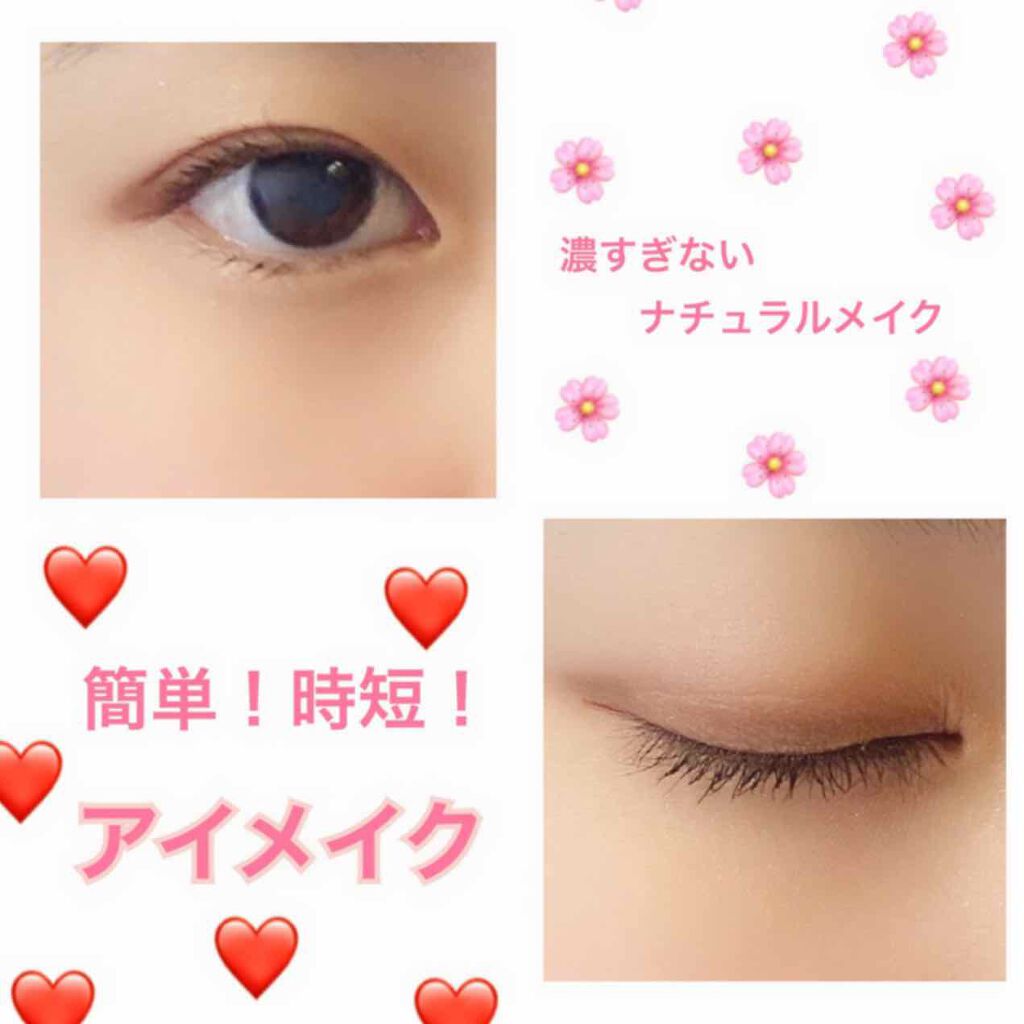 クイックラッシュカーラー/キャンメイク/マスカラ下地を使ったクチコミ（1枚目）
