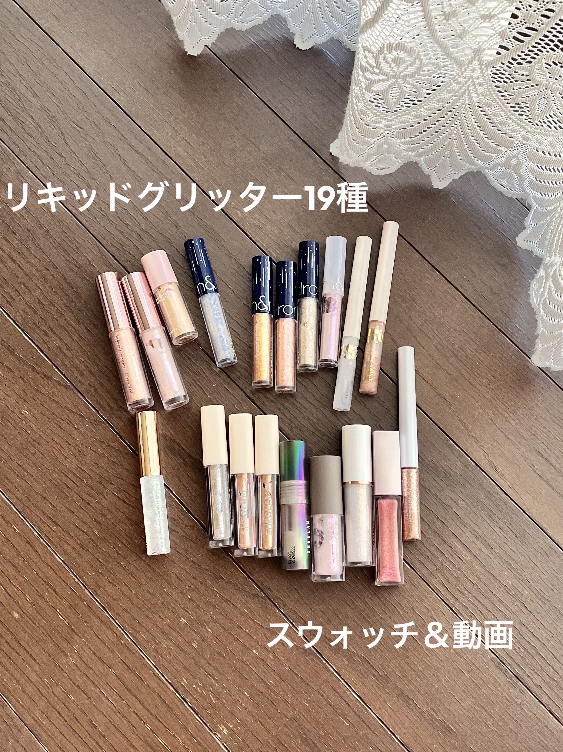 リキッド グリッター シャドウ/rom&nd/グリッターを使ったクチコミ（1枚目）