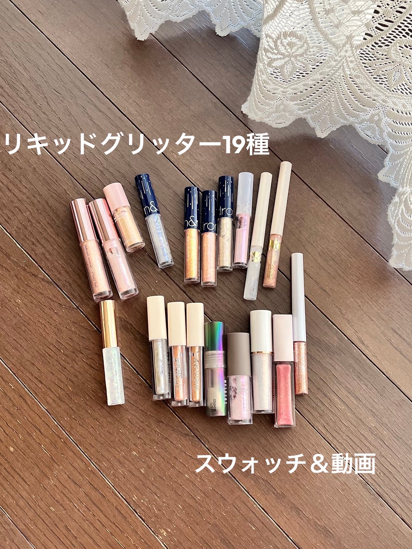 リキッド グリッター シャドウ/rom&nd/グリッターを使ったクチコミ(1枚目)