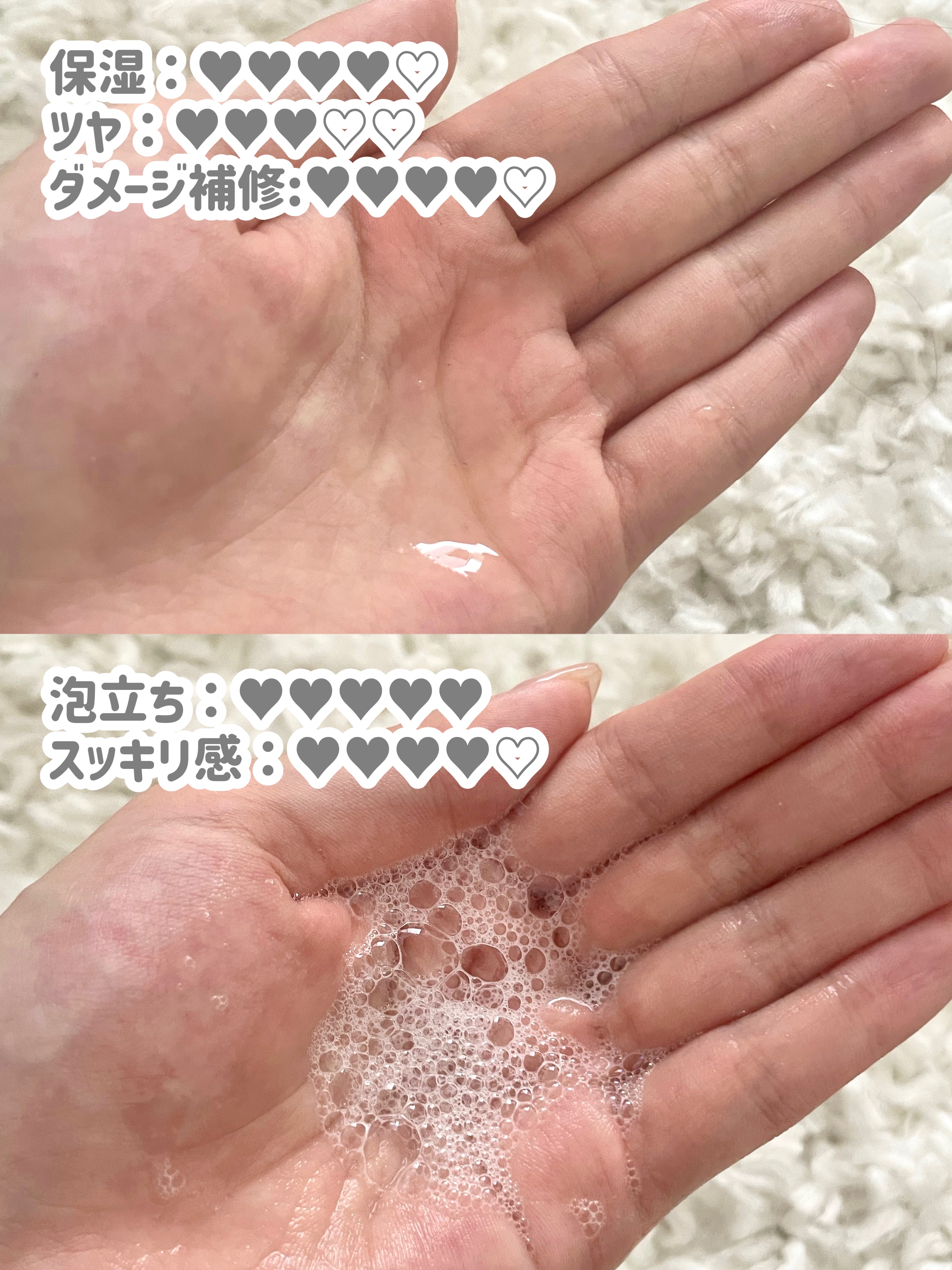 パーフェクトビューティ モイストダイアン エクストラダメージリペア シャンプー/トリートメント/ダイアン/市販シャンプーを使ったクチコミ（3枚目）