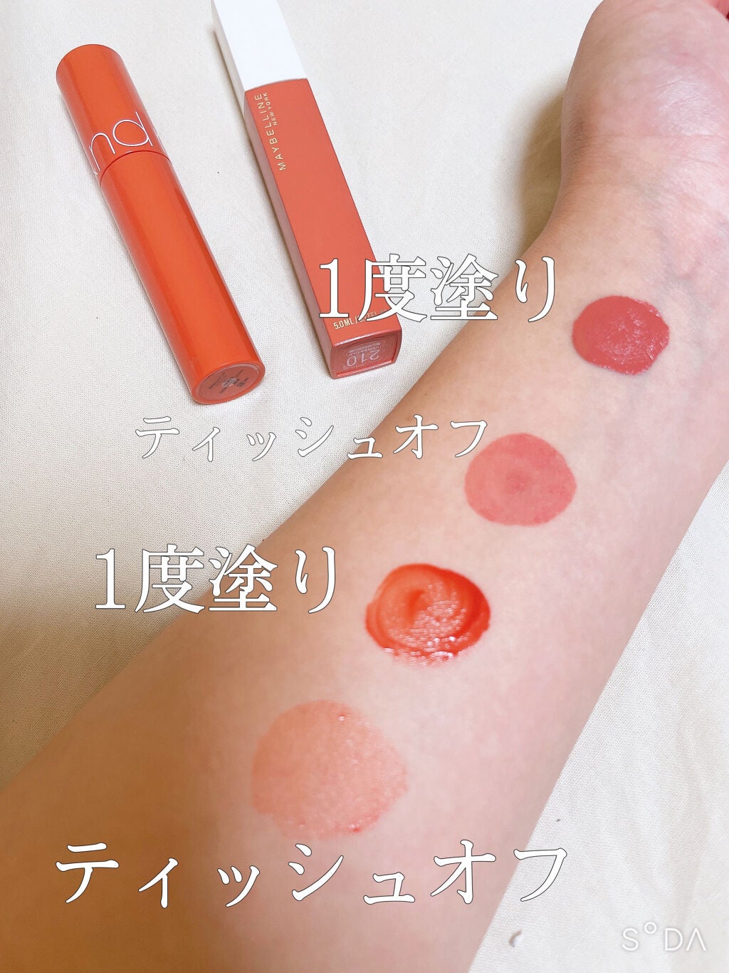 SPステイ マットインク/MAYBELLINE NEW YORK/口紅を使ったクチコミ(3枚目)