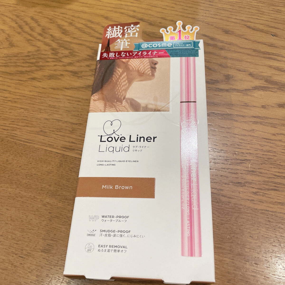 ラブ・ライナー リキッドアイライナーＲ３/ラブ・ライナー/リキッドアイライナーを使ったクチコミ（2枚目）