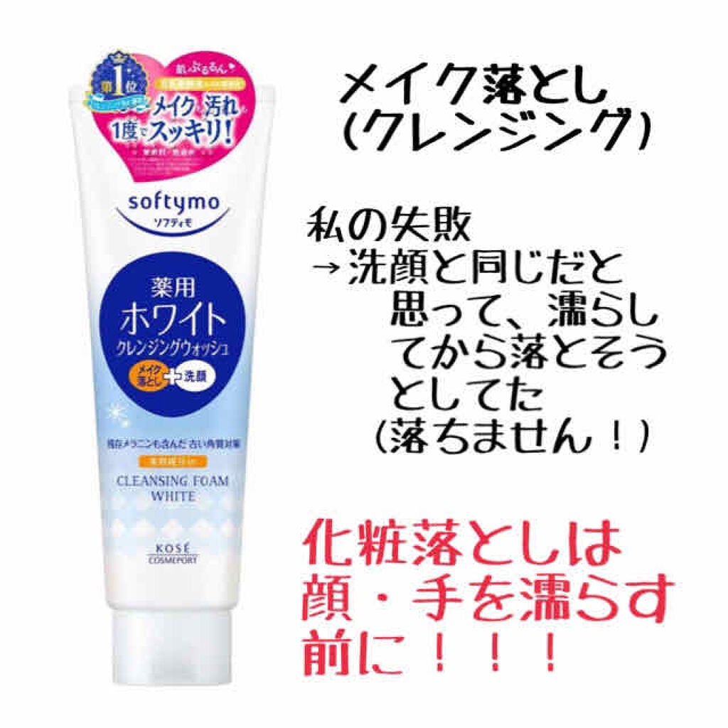 【旧品】パーフェクトスタイリストアイズ/キャンメイク/アイシャドウパレットを使ったクチコミ(2枚目)